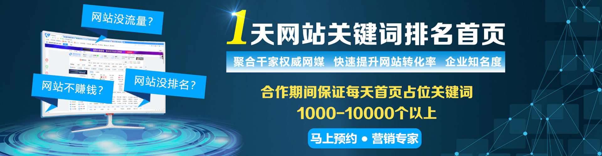 吉阳信息流开户