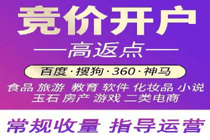 百度竞价账户托管服务深度解读及成功案例分析