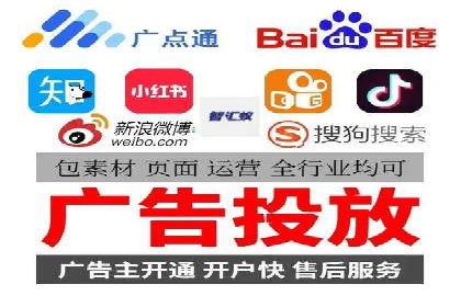 百度推广运营实战技巧：案例教学与实战